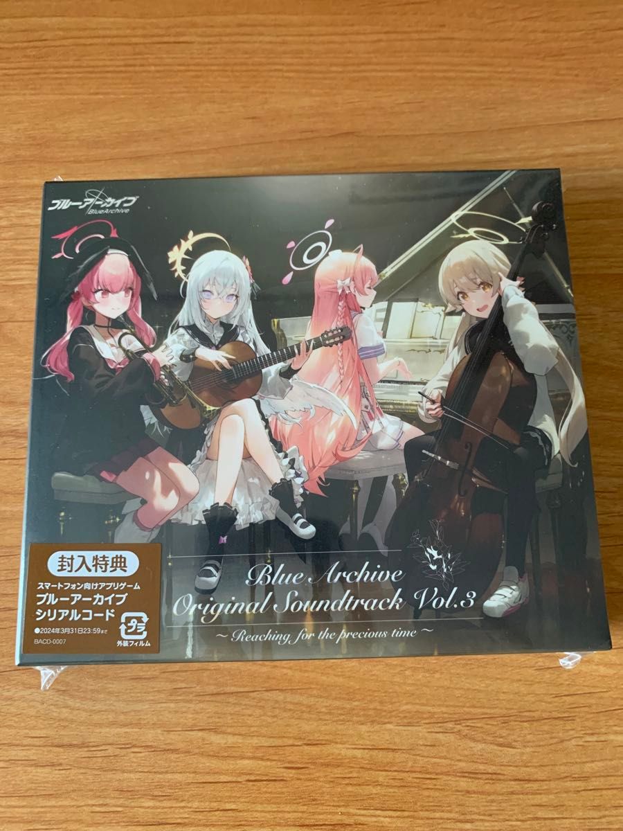 Blue Archive Original Soundtrack Vol 3 サウンドトラック Blue Archive Original Soundtrack Vol 3 サウンドトラック