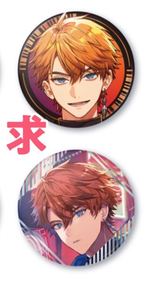 3SKM halfAnniversary ランダム缶バッジ 北見遊征 魁星 榊ネス 3SKM halfAnniversary ランダム缶バッジ 北見遊征 魁星 榊ネス