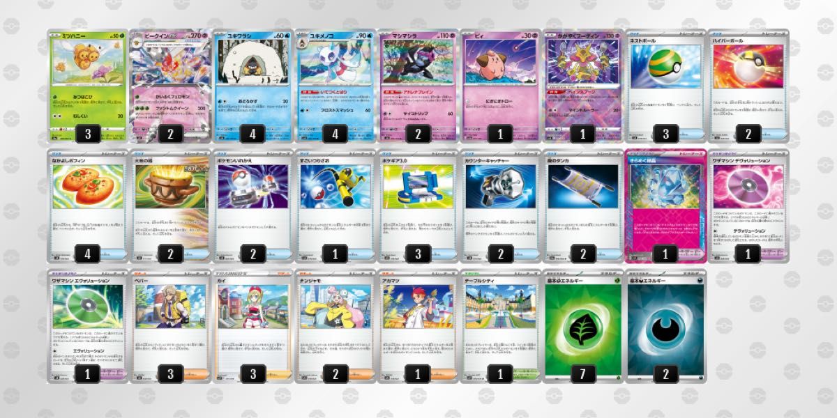 ジムバトル優勝構築】ポケモンカード ビークインex 構築済み ジムバトル優勝構築】ポケモンカード ビークインex 構築済み