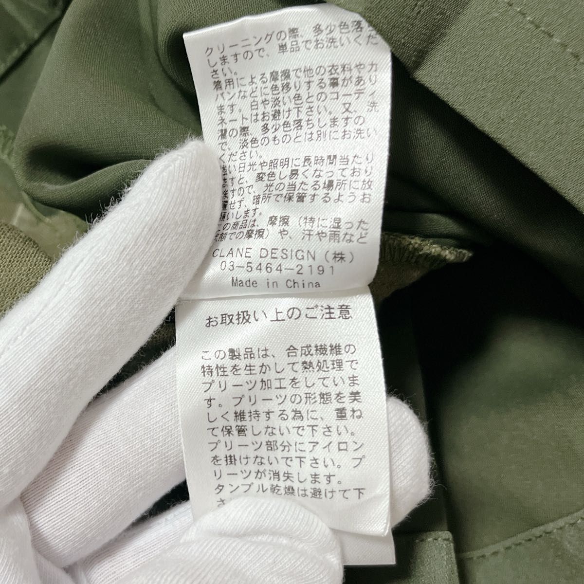 美品 CLANE クラネ バックプリーツ ジャケット ミリタリー 美品 CLANE クラネ バックプリーツ ジャケット ミリタリー