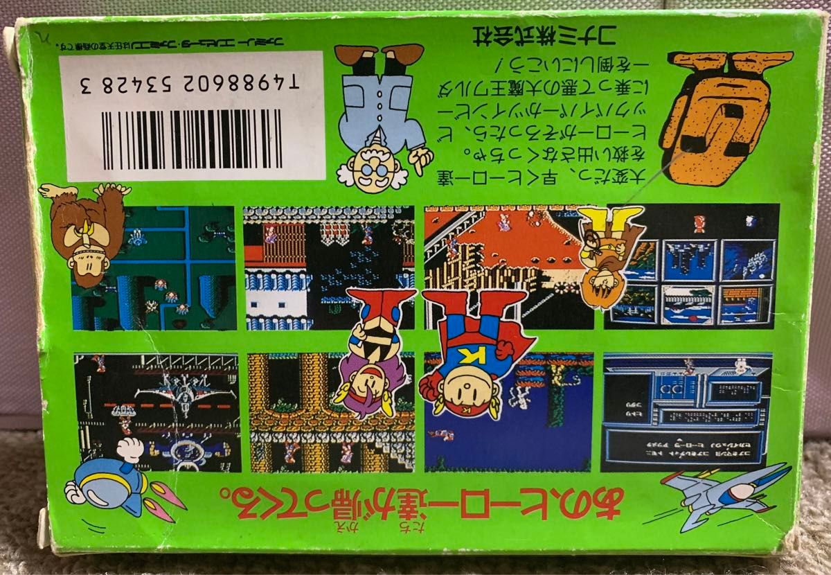 ファミコン コナミワイワイワールド 箱説明書ソフト付き|Yahoo ファミコン コナミワイワイワールド 箱説明書ソフト付き|Yahoo