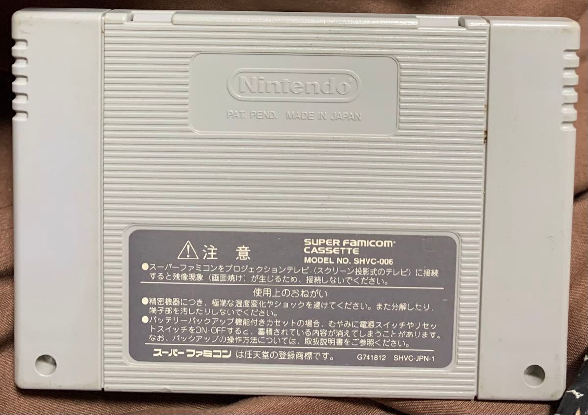 スーパーファミコン レアソフト ドラゴンボールZ ハイパー スーパーファミコン レアソフト ドラゴンボールZ ハイパー