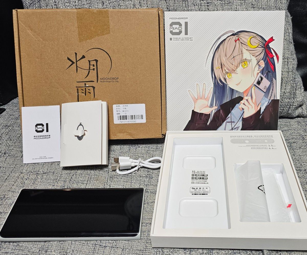 水月雨 MOONDROP MIAD01 MD-PH-001 SIMフリー おまけ付き 水月雨 MOONDROP MIAD01 MD-PH-001 SIMフリー おまけ付き