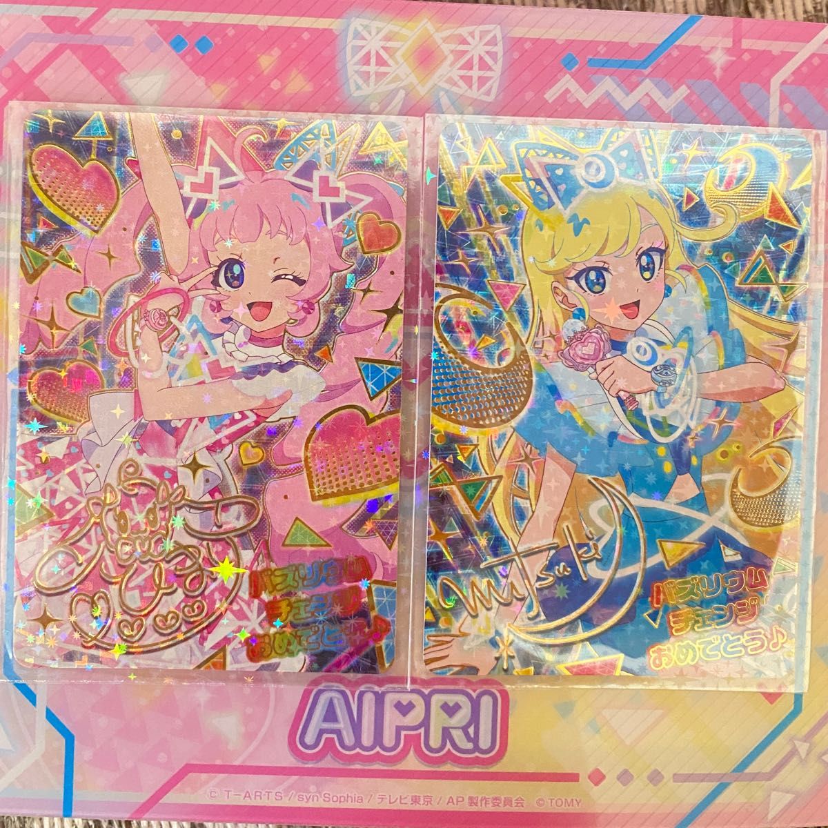 ひみつのアイプリ バズリウムおめでとう ひまり みつき 東京 ひみつのアイプリ バズリウムおめでとう ひまり みつき 東京
