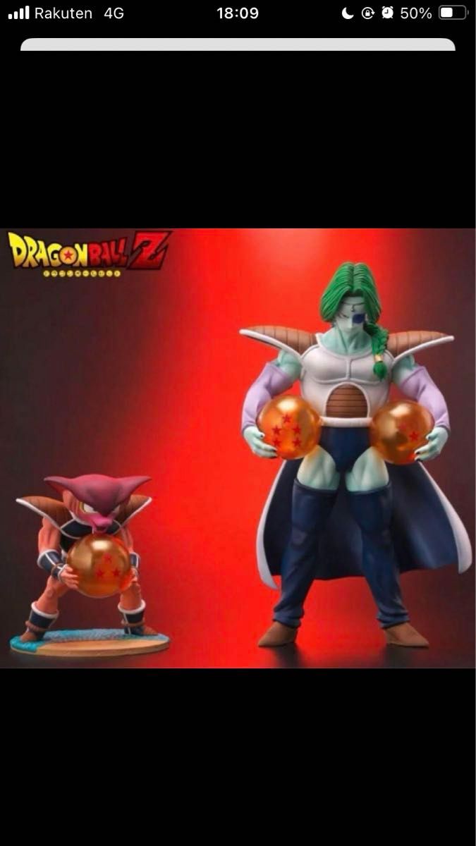 ドラゴンボールアライズ ザーボン【通販限定特典付き】| ZEEM ドラゴンボールアライズ ザーボン【通販限定特典付き】| ZEEM