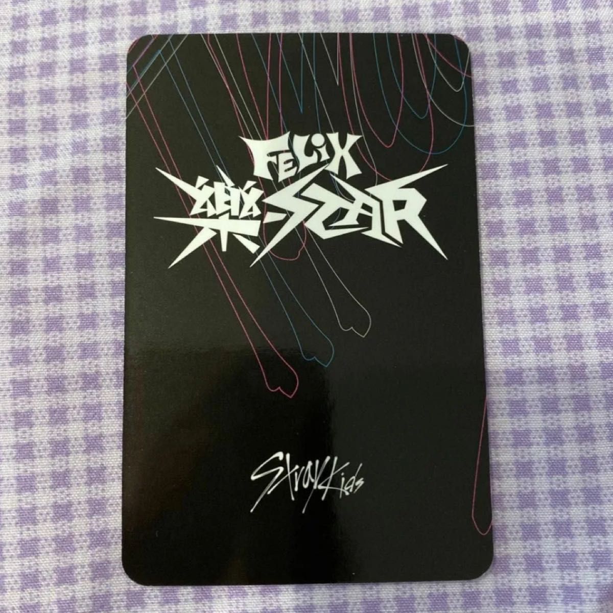 Stray Kids スキズ felix ピリ フィリックス トレカ 樂 star Stray Kids スキズ felix ピリ フィリックス トレカ 樂 star