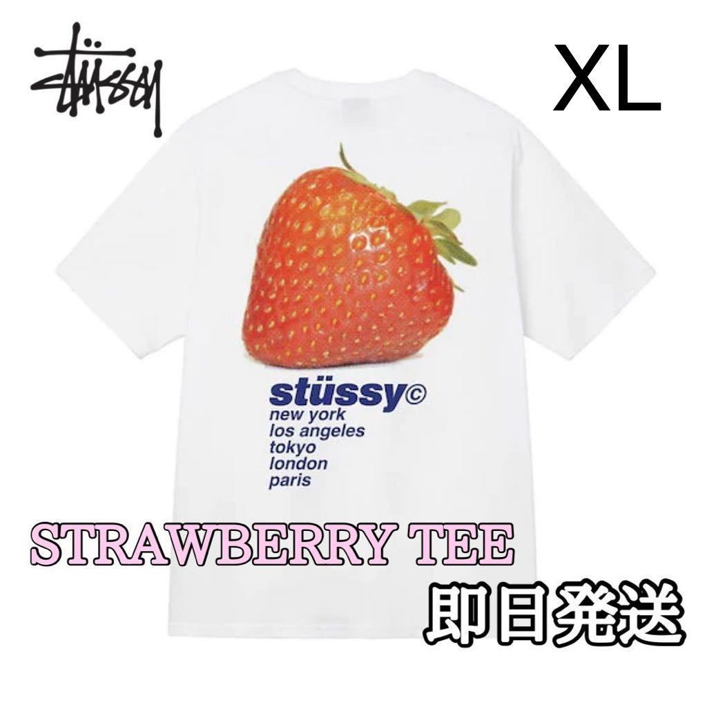 ステューシー★XLサイズ★STUSSY STRAWBERRY TEE Tシャツ白 stussy ステューシー メンズ レディース Tシャツ 半袖 いちご 白