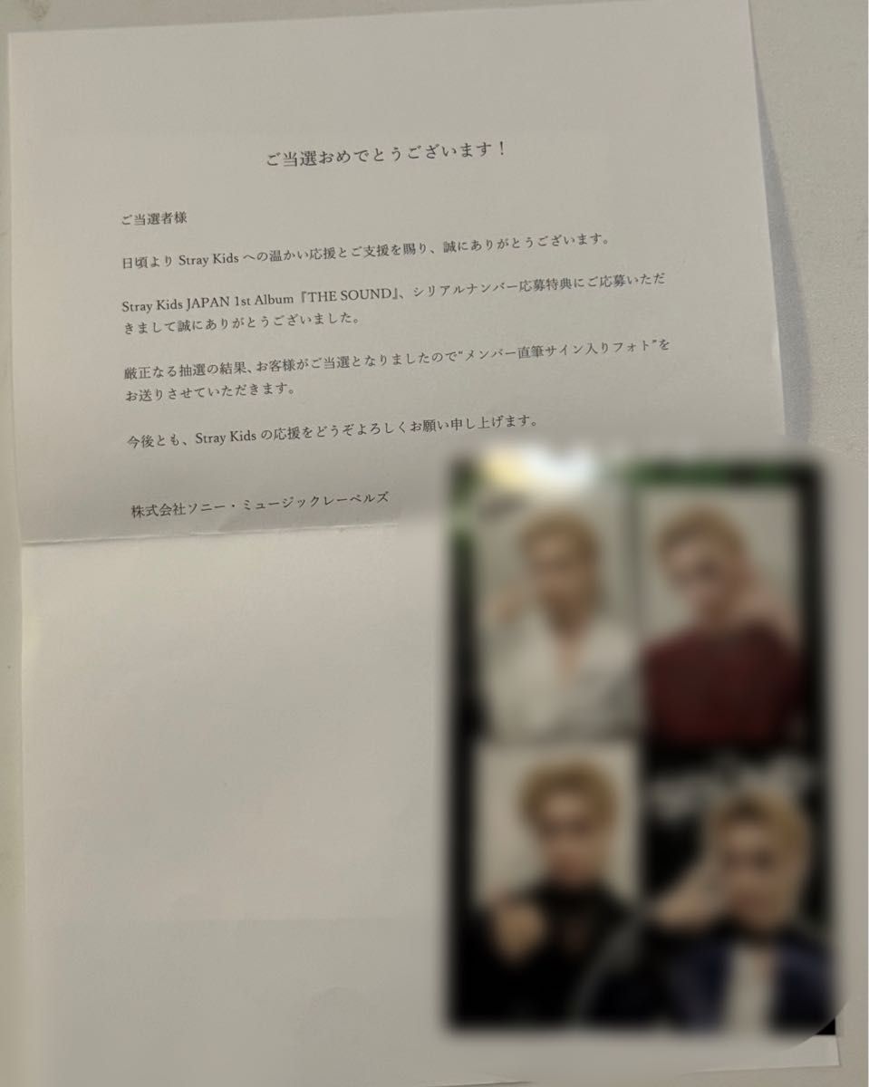 購入証明画像有 straykids felix スキズ フィリックス 直筆 購入証明画像有 straykids felix スキズ フィリックス 直筆