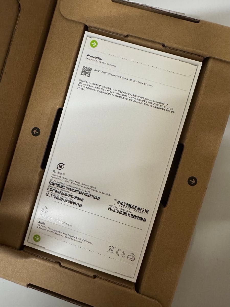 即発送・新品未開封】iPhone 16 Pro 256GB ブラックチタニウム 即発送・新品未開封】iPhone 16 Pro 256GB ブラックチタニウム