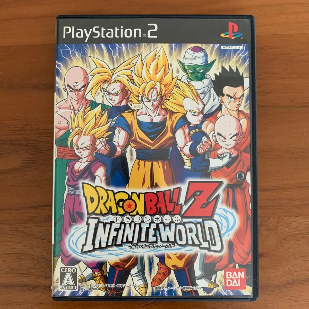 PS2】 ドラゴンボールZ インフィニットワールド|Yahoo!フリマ PS2】 ドラゴンボールZ インフィニットワールド|Yahoo!フリマ
