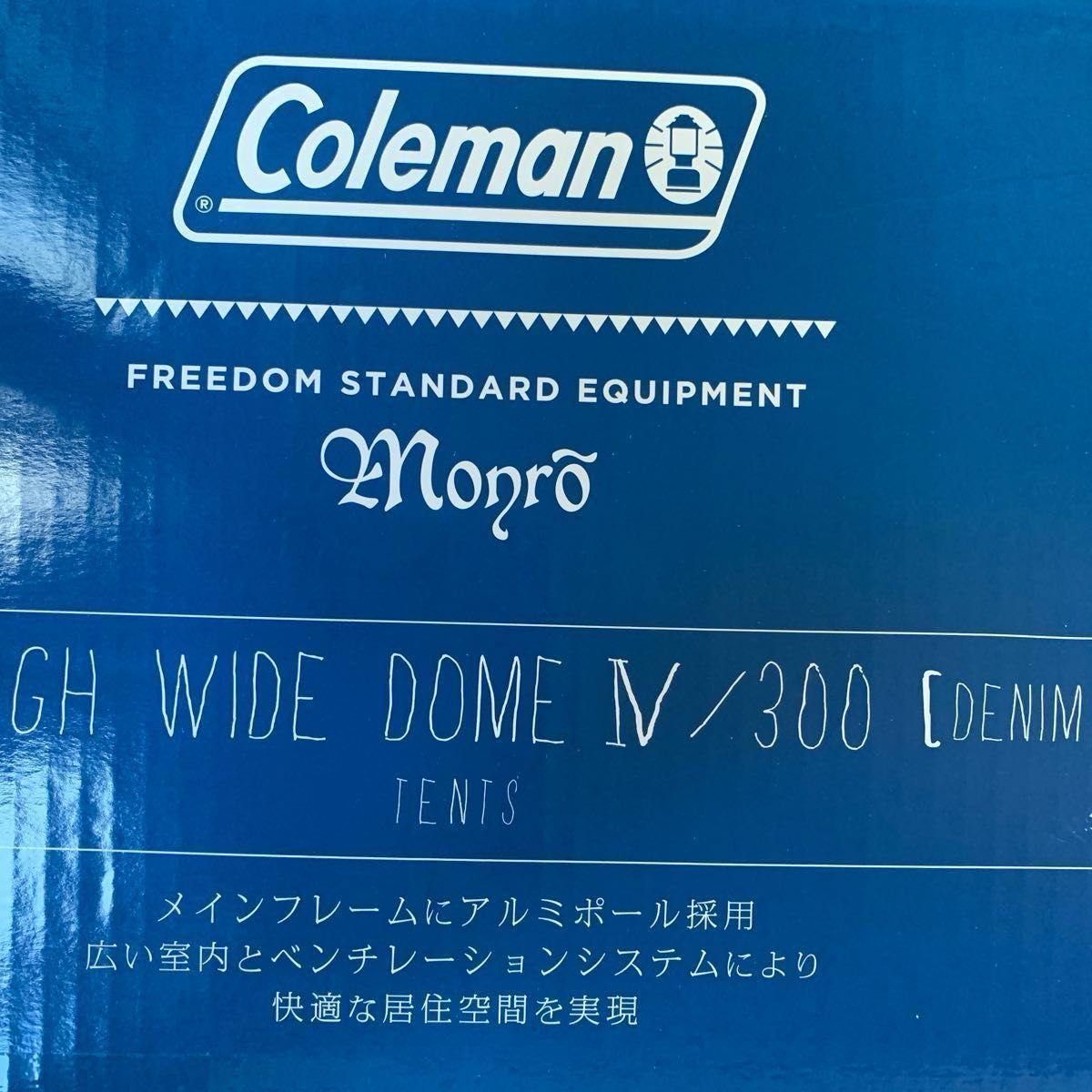 新品未使用おまけ付き】コールマンキャンプテントタフワイド 新品未使用おまけ付き】コールマンキャンプテントタフワイド