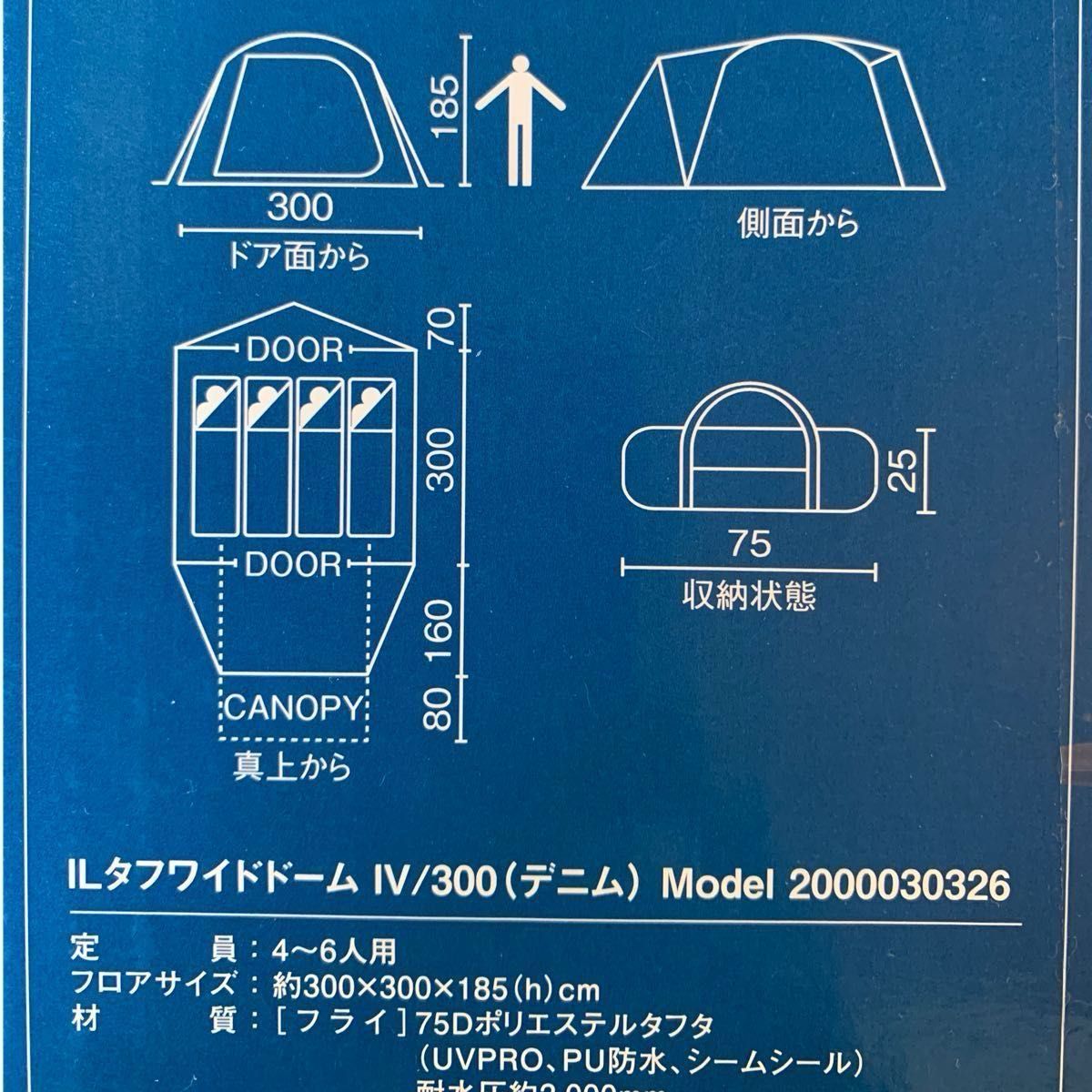 新品未使用おまけ付き】コールマンキャンプテントタフワイド 新品未使用おまけ付き】コールマンキャンプテントタフワイド