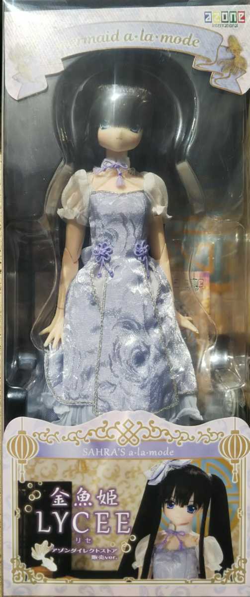 Yahoo!オークション - オークション形式 アゾン 1/6 サアラズ ア Yahoo!オークション - オークション形式 アゾン 1/6 サアラズ ア