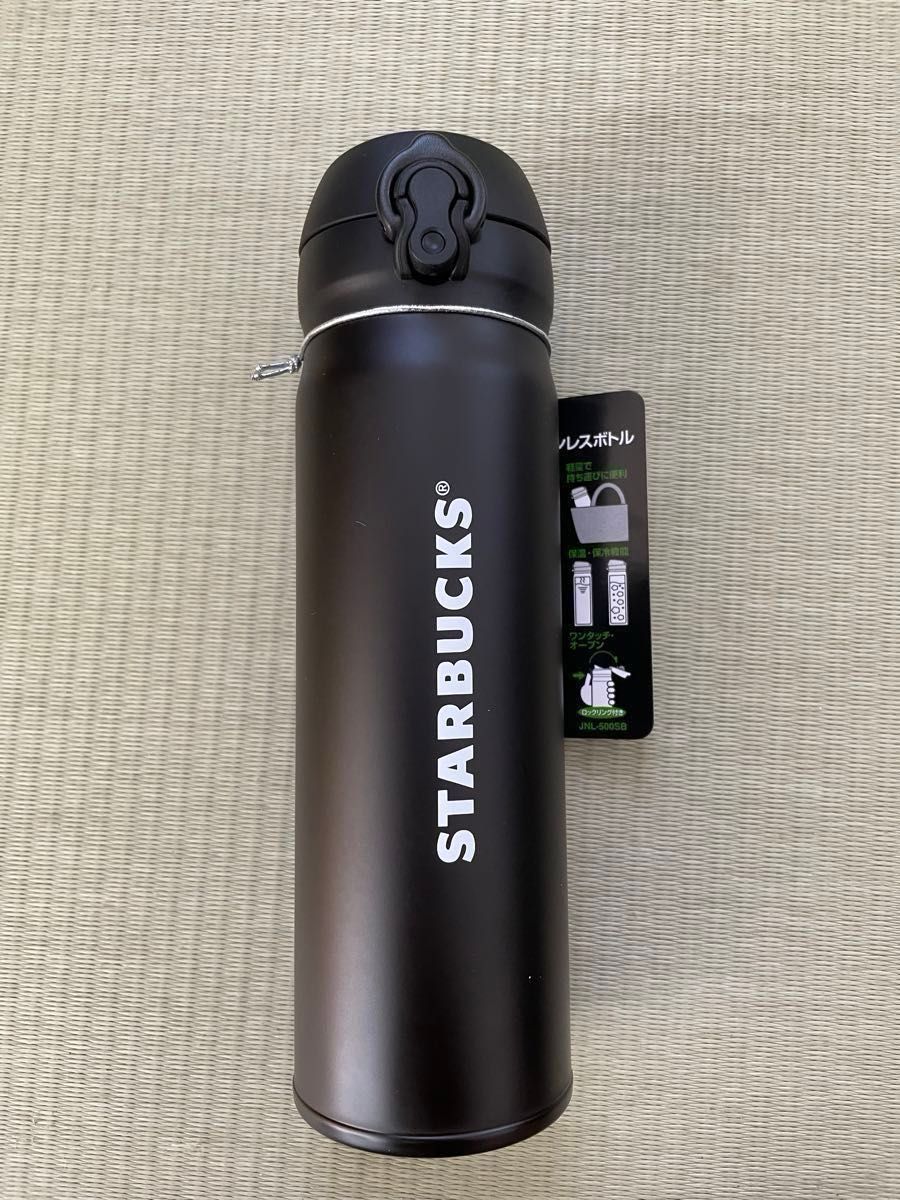未使用】スターバックス スタバ ハンディーステンレスボトル 未使用】スターバックス スタバ ハンディーステンレスボトル