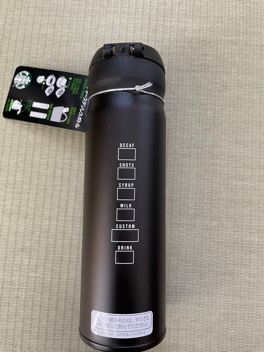 未使用】スターバックス スタバ ハンディーステンレスボトル 未使用】スターバックス スタバ ハンディーステンレスボトル