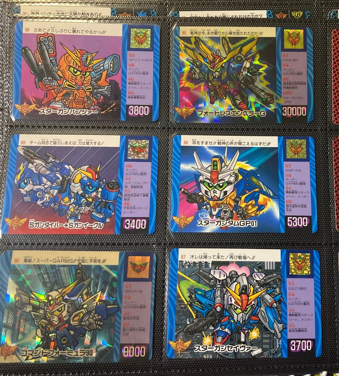 バンダイ カードダス SDガンダム ガンダムフォース スーパージー バンダイ カードダス SDガンダム ガンダムフォース スーパージー