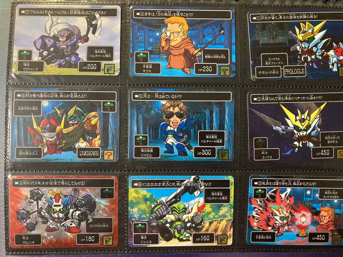 バンダイ SDガンダム聖伝 クエスト1 リオンの騎士 カードダス バンダイ SDガンダム聖伝 クエスト1 リオンの騎士 カードダス