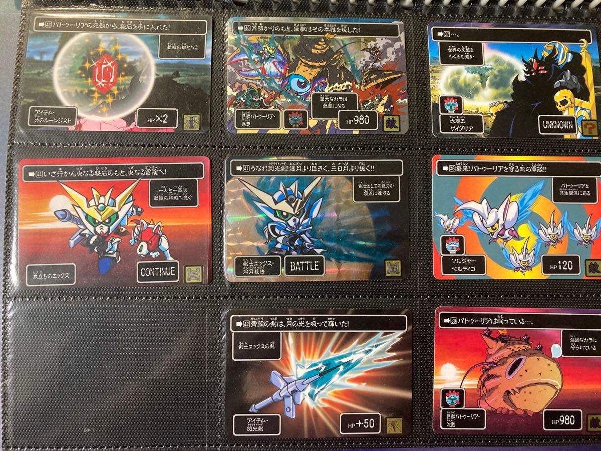 バンダイ SDガンダム聖伝 クエスト1 リオンの騎士 カードダス バンダイ SDガンダム聖伝 クエスト1 リオンの騎士 カードダス