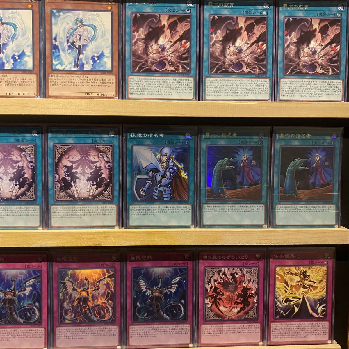 即日発送!大会用 白き森アザミナ デッキ 遊戯王 黒魔女 即日発送!大会用 白き森アザミナ デッキ 遊戯王 黒魔女