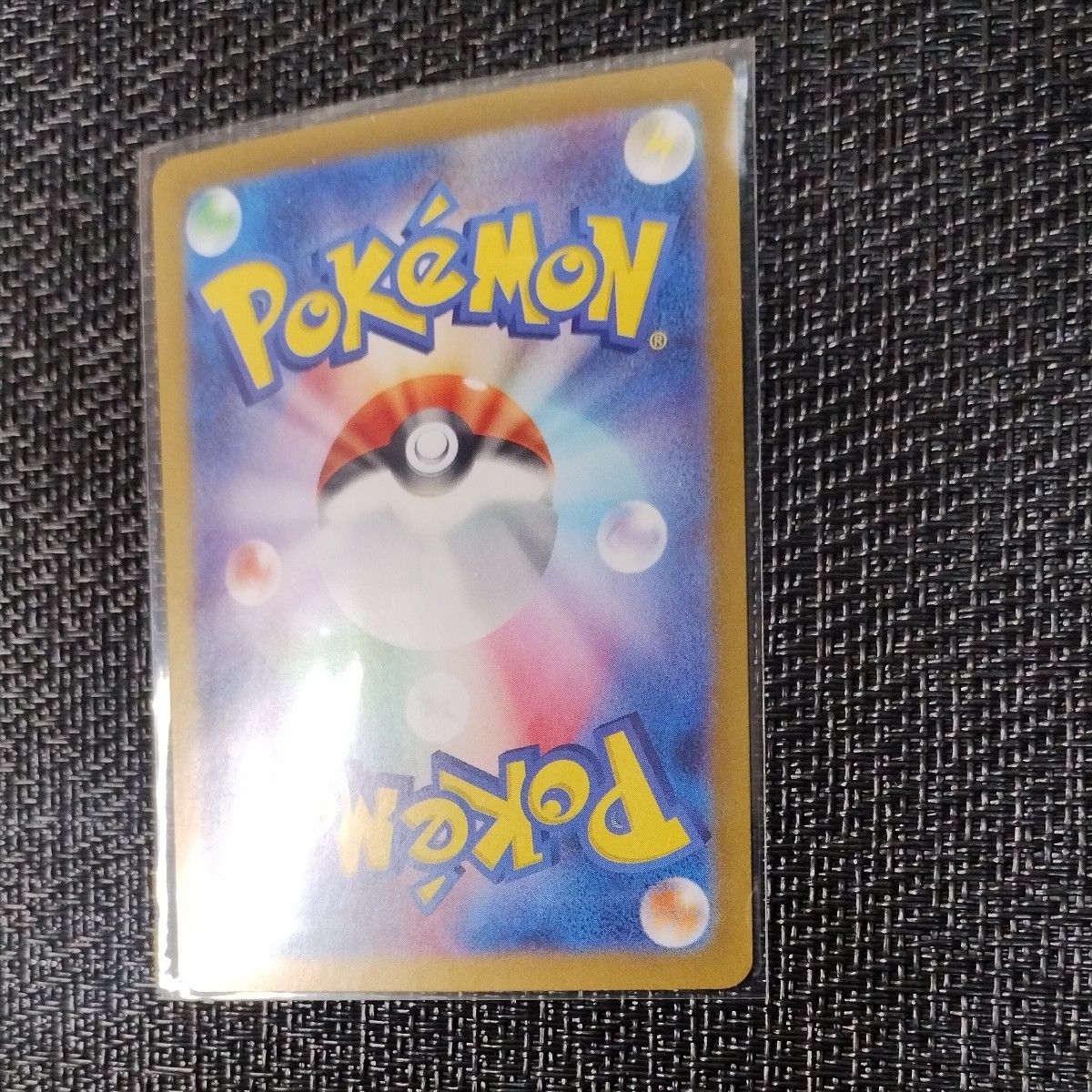 ポケモンカード バンギラス AR 1枚 クレイバースト バンギラスar ポケモンカード バンギラス AR 1枚 クレイバースト バンギラスar