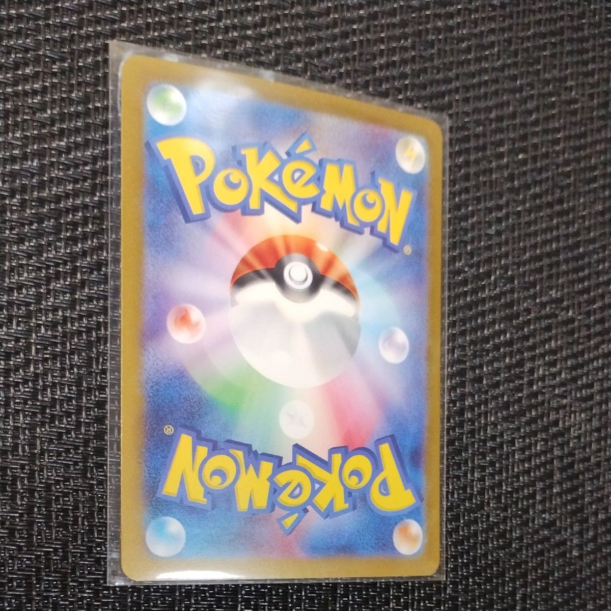 クレイバースト　バンギラス　ar 20枚セット まとめ売り　e603 Amazon.co.jp: ポケモンカードゲームSV sv2D 拡張パック クレイ