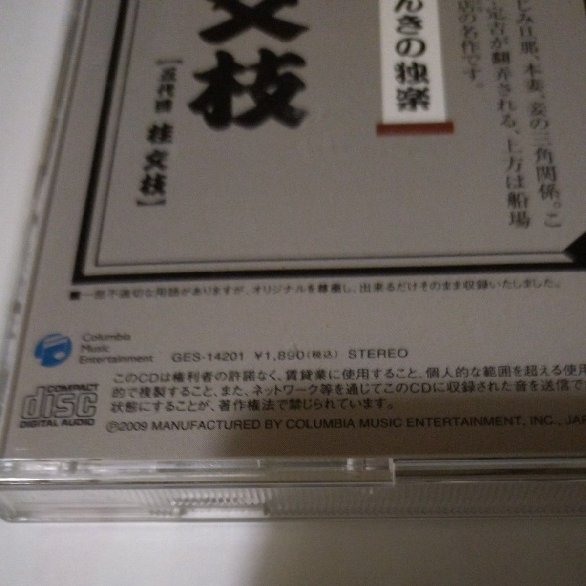 落語CD まとめ売り|Yahoo!フリマ(旧PayPayフリマ) 落語CD まとめ売り|Yahoo!フリマ(旧PayPayフリマ)