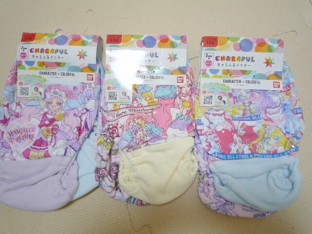 プリキュア 肌着の値段と価格推移は 56件の売買情報を集計したプリキュア 肌着の価格や価値の推移データを公開 プリキュア 肌着の値段と価格推移は 56件の売買情報を集計したプリキュア 肌着の価格や価値の推移データを公開