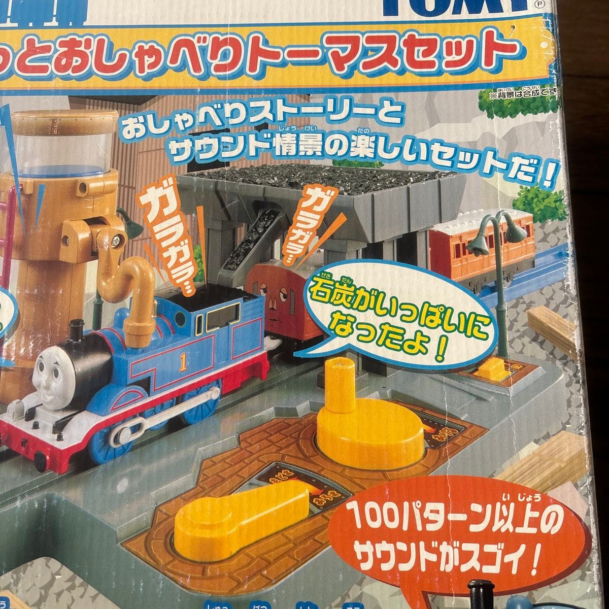 プラレール もっとおしゃべりトーマスセット|Yahoo!フリマ(旧 プラレール もっとおしゃべりトーマスセット|Yahoo!フリマ(旧