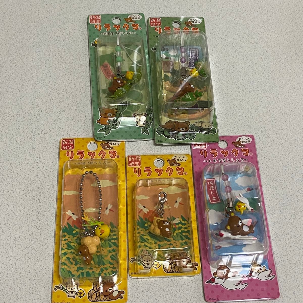 リラックマ ご当地 27品 ストラップ ねつけ ご当地リラックマ リラックマ ご当地 27品 ストラップ ねつけ ご当地リラックマ