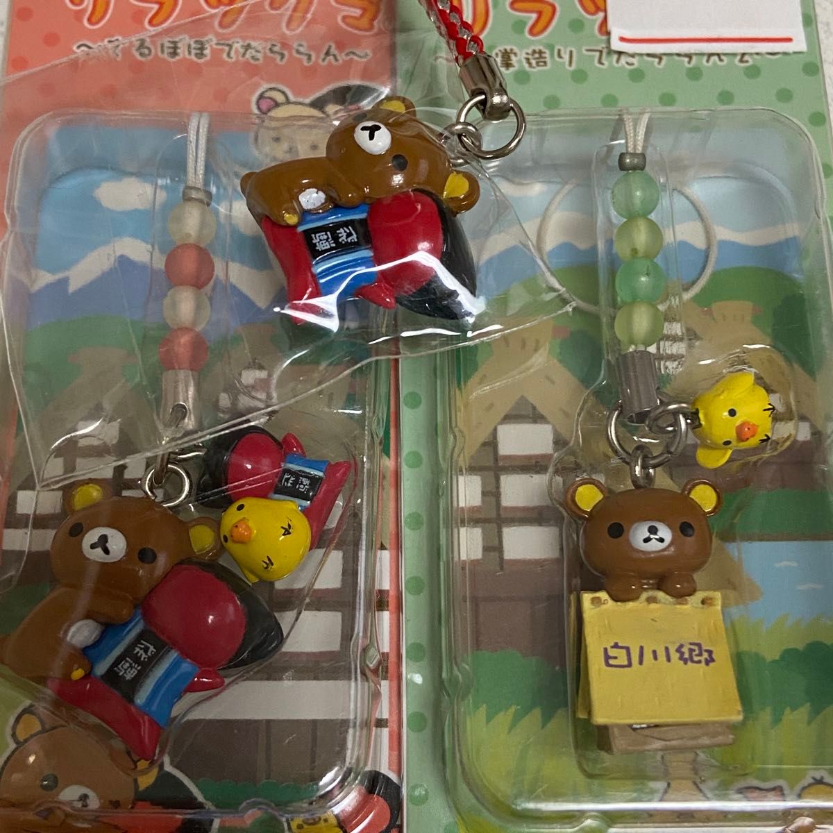 リラックマ ご当地 27品 ストラップ ねつけ ご当地リラックマ リラックマ ご当地 27品 ストラップ ねつけ ご当地リラックマ