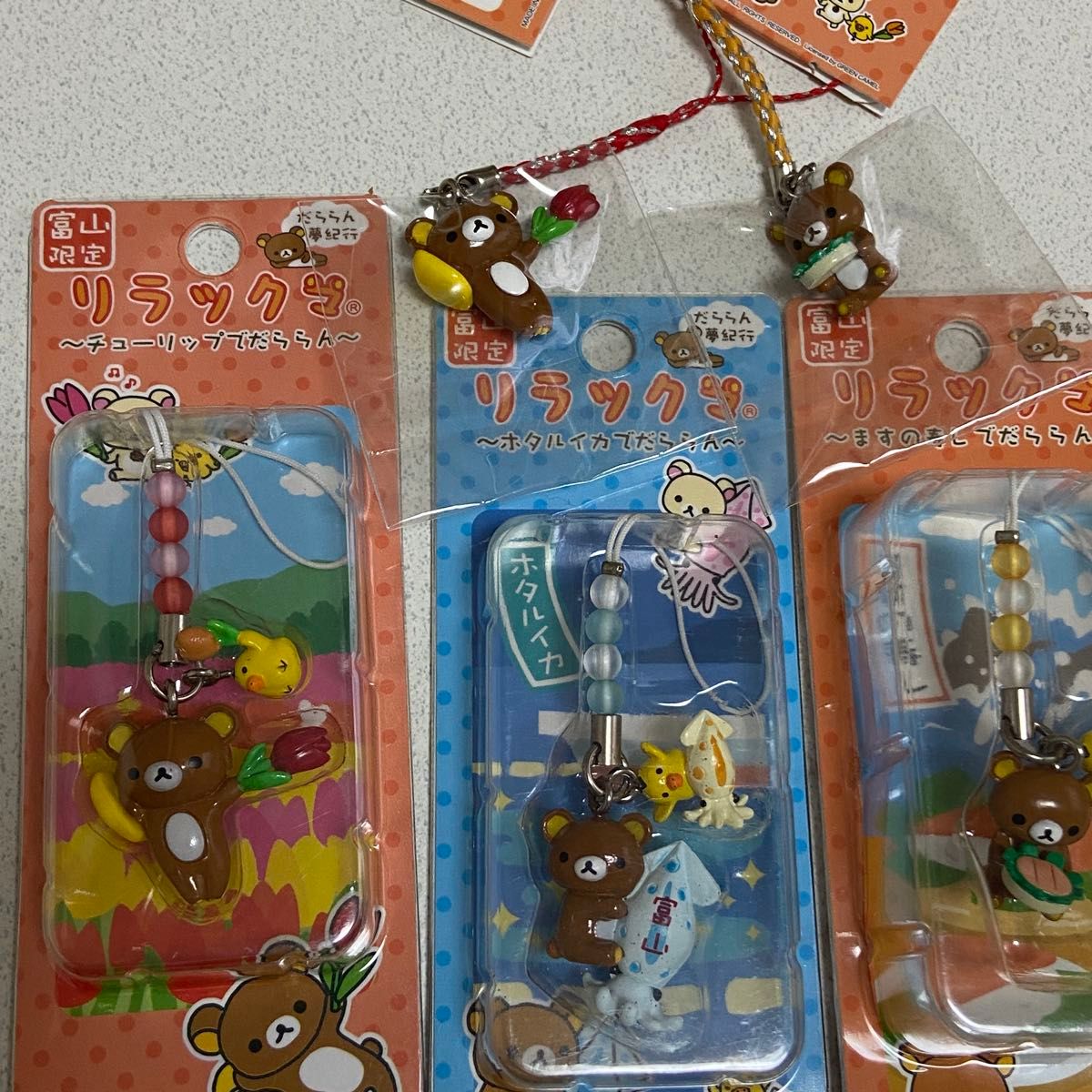 リラックマ ご当地 27品 ストラップ ねつけ ご当地リラックマ リラックマ ご当地 27品 ストラップ ねつけ ご当地リラックマ