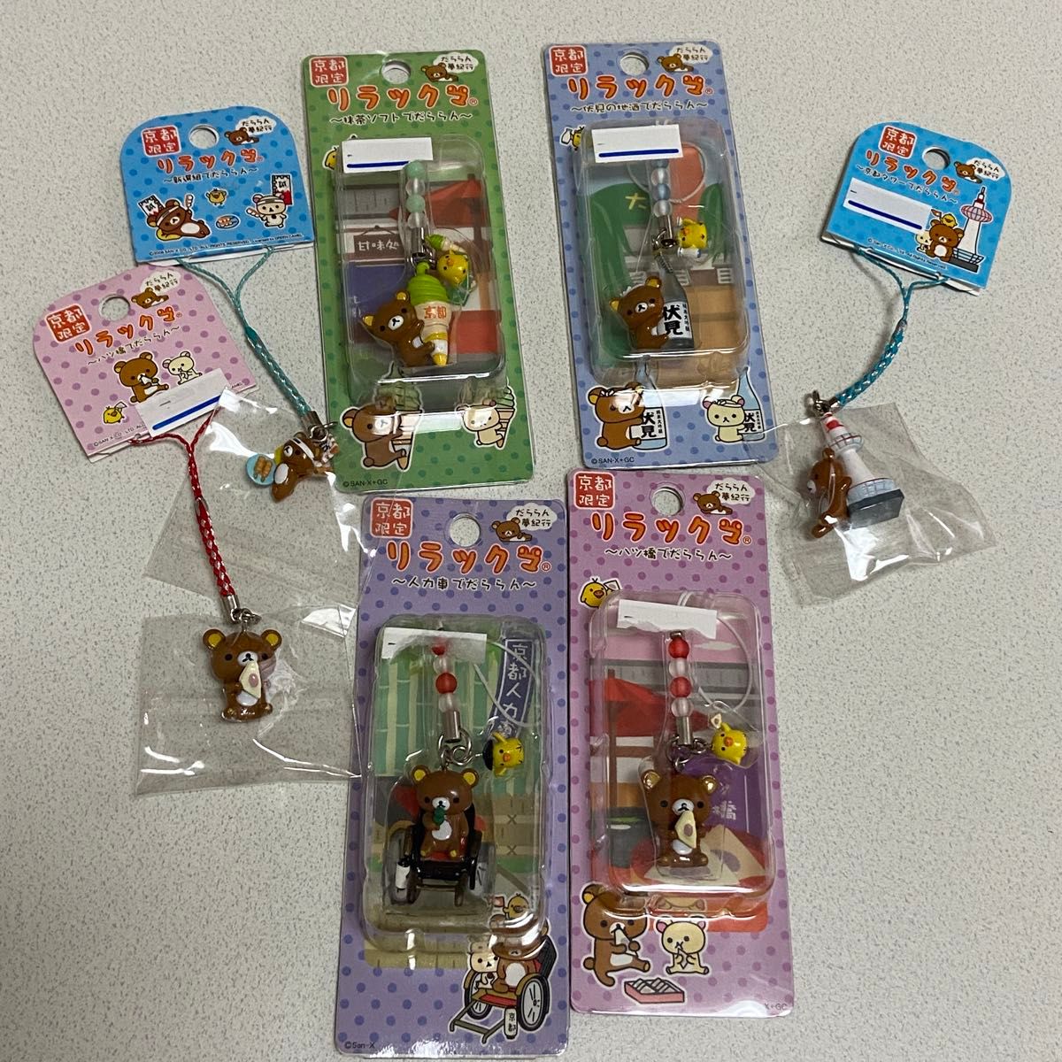 リラックマ ご当地 27品 ストラップ ねつけ ご当地リラックマ リラックマ ご当地 27品 ストラップ ねつけ ご当地リラックマ