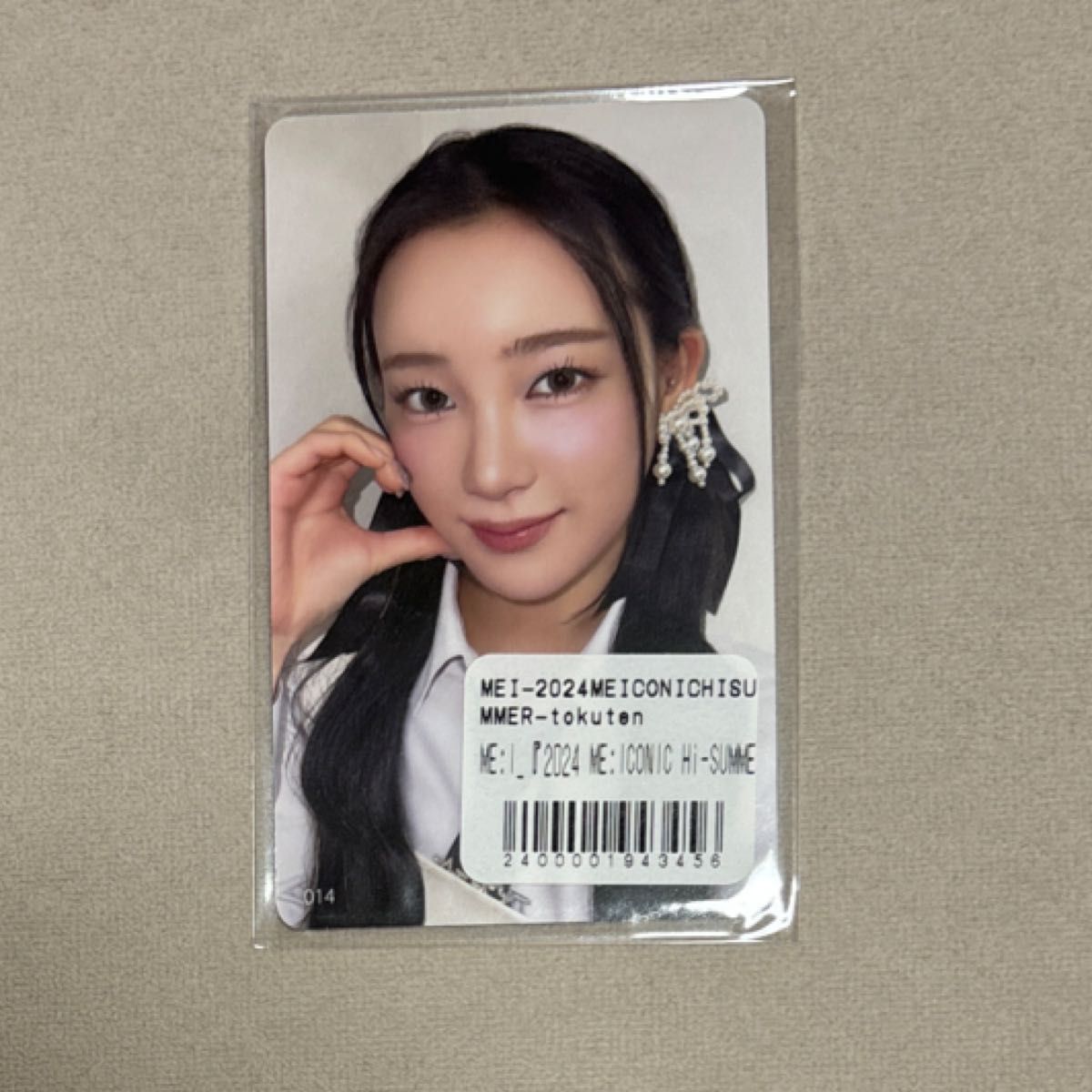 ME I 櫻井美羽 事前7000円トレカ|Yahoo!フリマ(旧PayPayフリマ) ME I 櫻井美羽 事前7000円トレカ|Yahoo!フリマ(旧PayPayフリマ)