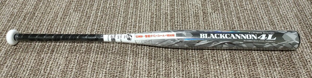 希少 新品 ゼット社最高級 ソフトボールバット ブラックキャノン 希少 新品 ゼット社最高級 ソフトボールバット ブラックキャノン