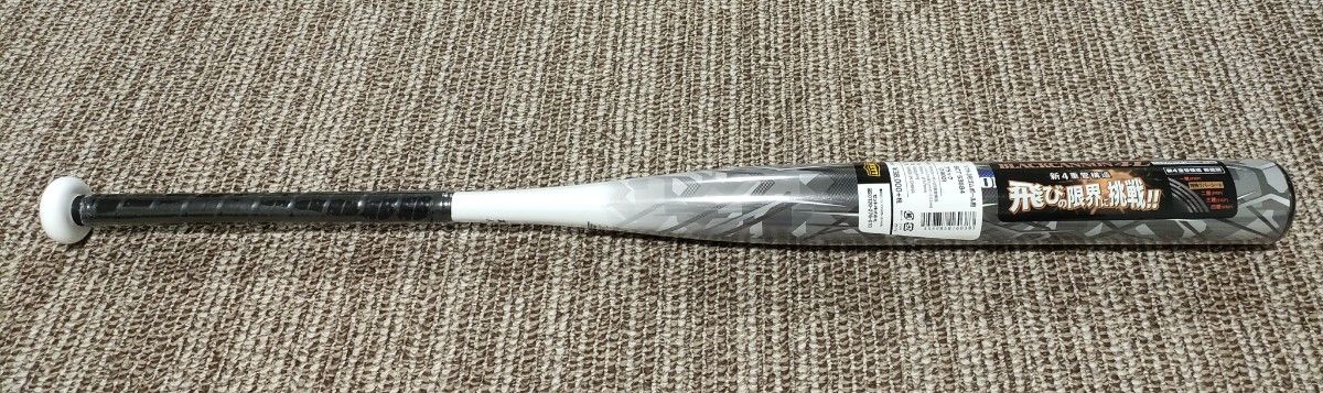 希少 新品 ゼット社最高級 ソフトボールバット ブラックキャノン 希少 新品 ゼット社最高級 ソフトボールバット ブラックキャノン
