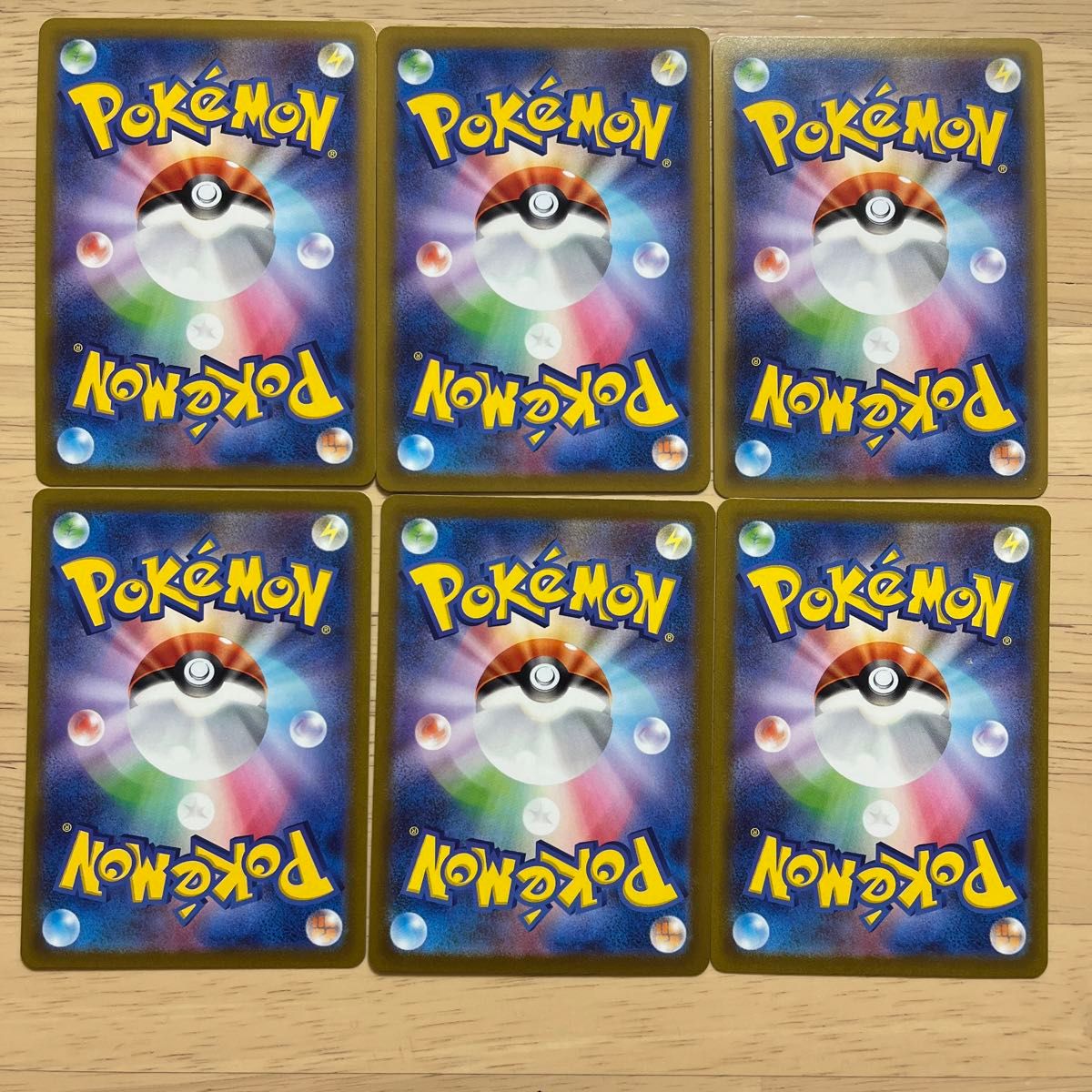 ポケモンカード ほぼRRR 19枚まとめ売りセット rrr ポケカ ポケモンカード ほぼRRR 19枚まとめ売りセット rrr ポケカ