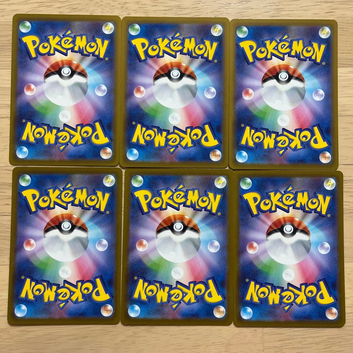 ポケモンカード ほぼRRR 19枚まとめ売りセット rrr ポケカ ポケモンカード ほぼRRR 19枚まとめ売りセット rrr ポケカ