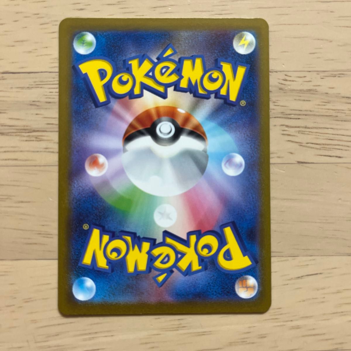 ポケモンカード ほぼRRR 19枚まとめ売りセット rrr ポケカ ポケモンカード ほぼRRR 19枚まとめ売りセット rrr ポケカ