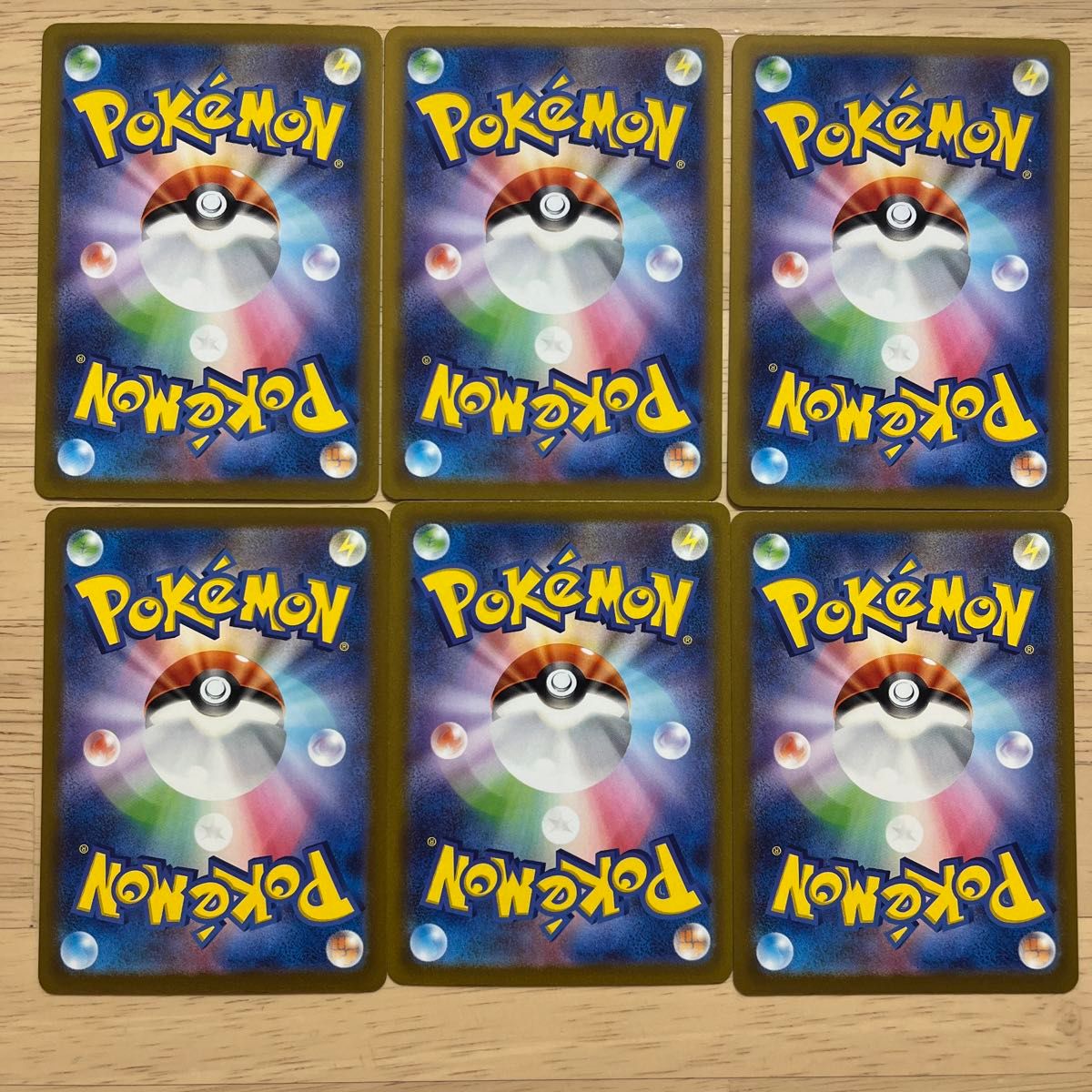 ポケモンカード ほぼRRR 19枚まとめ売りセット rrr ポケカ ポケモンカード ほぼRRR 19枚まとめ売りセット rrr ポケカ