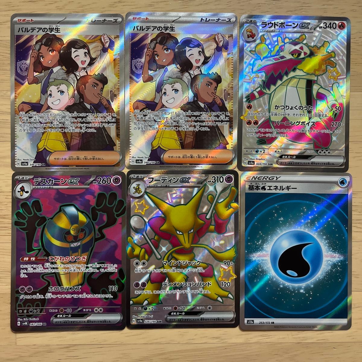 ポケモンカード SSR SR ACE S K キラキラカード まとめ売り ポケモンカード SSR SR ACE S K キラキラカード まとめ売り