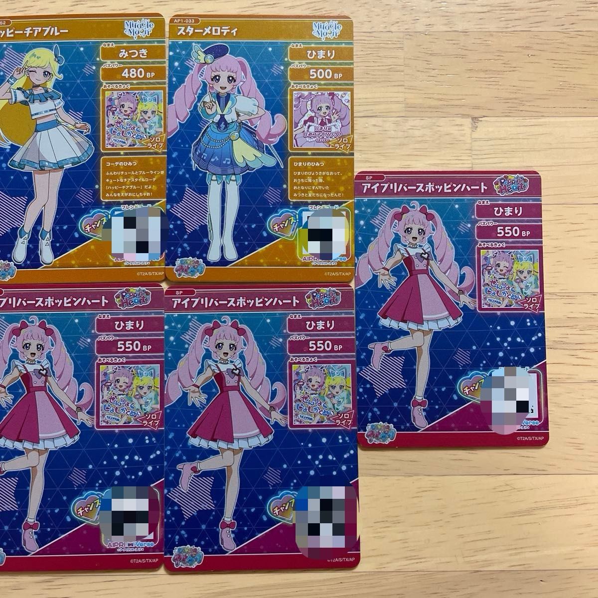 アイカツ!カード プリパラ アイカツフレンズ! アイカツスターズ! ひみつのアイプリ ひまり アイカツ データカードダス みつき