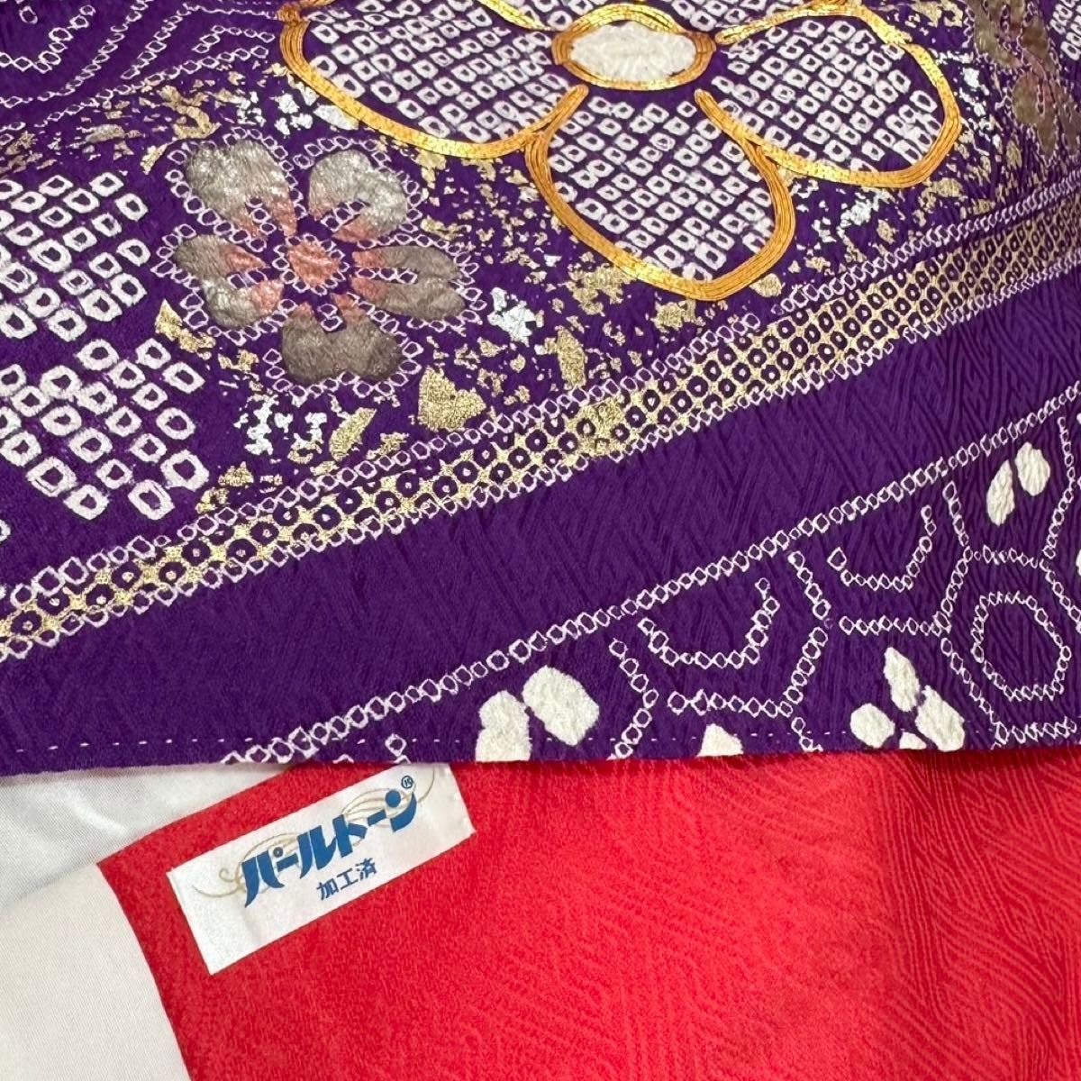 美品 総絞り 本絞り 紫 駒刺繍 花 熨斗 金彩 逸品 フルセット