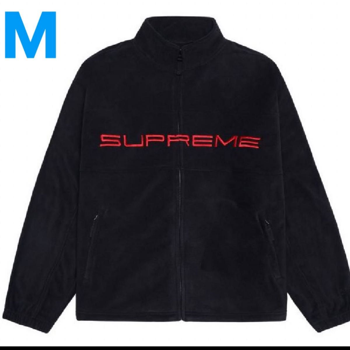 Supreme Polartec Zip Jacket Mサイズ|Yahoo!フリマ(旧PayPay Supreme Polartec Zip Jacket Mサイズ|Yahoo!フリマ(旧PayPay