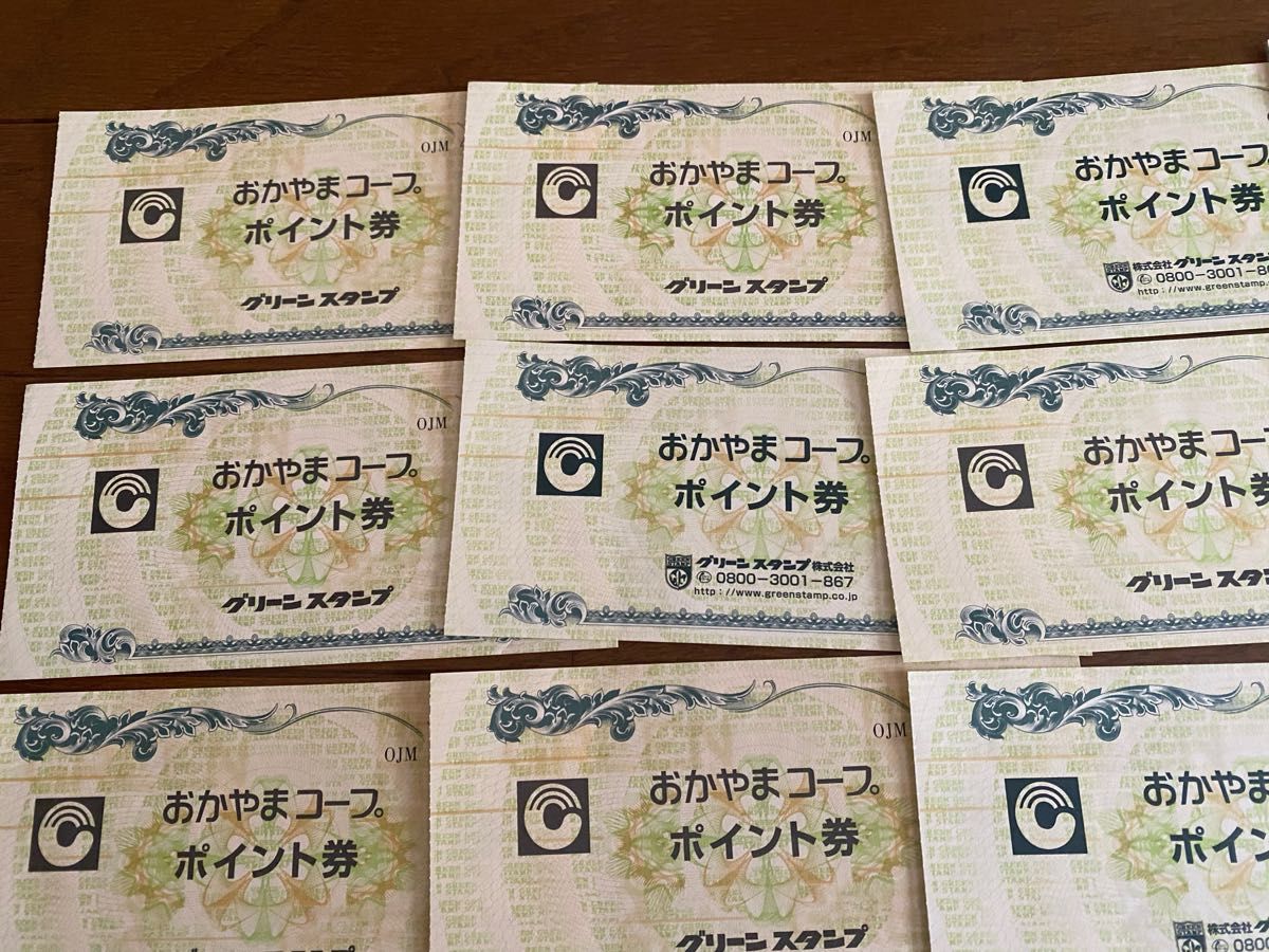 グリーンスタンプギフト券&ポイント券22枚|Yahoo!フリマ(旧 グリーンスタンプギフト券&ポイント券22枚|Yahoo!フリマ(旧