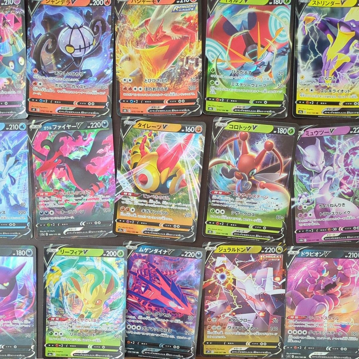 ポケモンv まとめ売り ポケモンカード|Yahoo!フリマ(旧PayPay ポケモンv まとめ売り ポケモンカード|Yahoo!フリマ(旧PayPay