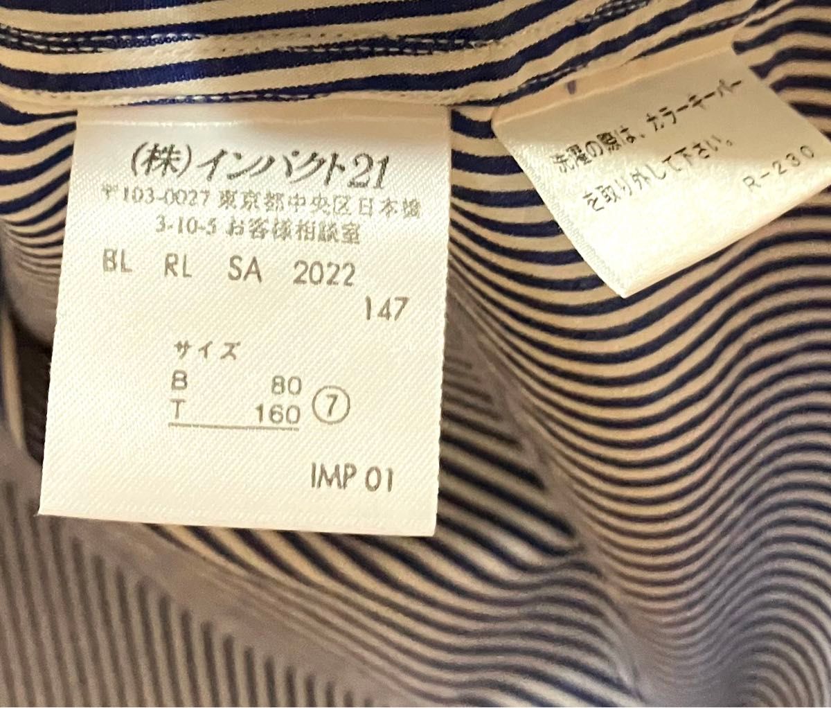 RALPH LAUREN ラルフローレン 袖ポニー刺繍 ストライプシャツ 襟 RALPH LAUREN ラルフローレン 袖ポニー刺繍 ストライプシャツ 襟