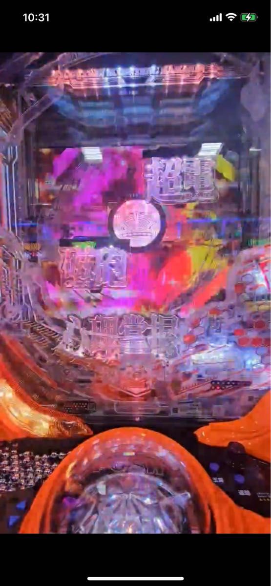最新 とある科学の超電磁砲2 パチンコ 実機|Yahoo!フリマ(旧 最新 とある科学の超電磁砲2 パチンコ 実機|Yahoo!フリマ(旧