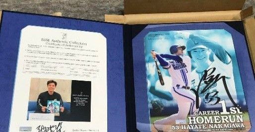横浜DeNAベイスターズ 中川颯 BBBサイン|Yahoo!フリマ(旧 横浜DeNAベイスターズ 中川颯 BBBサイン|Yahoo!フリマ(旧