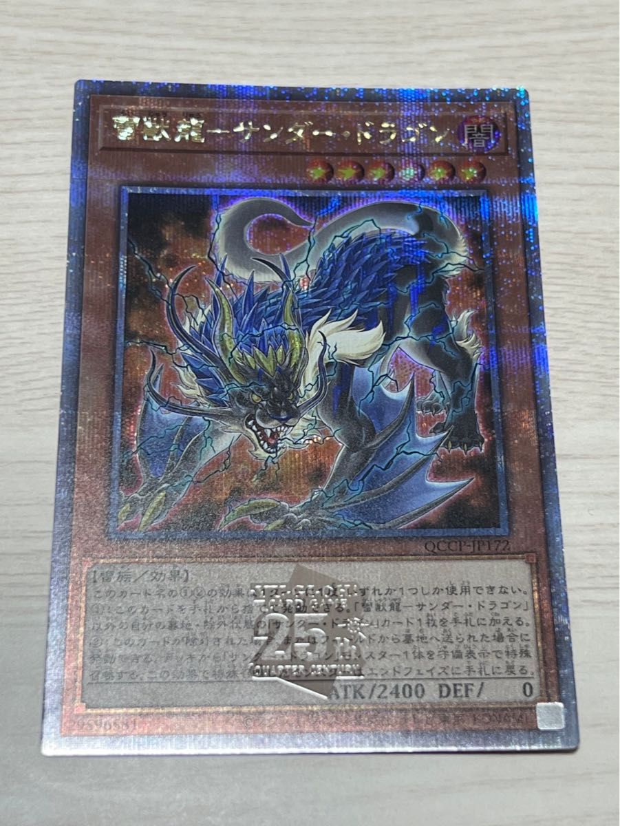 遊戯王クオシク 25th 竜輝巧ーバンαファフuBプラスおまけ|Yahoo 遊戯王クオシク 25th 竜輝巧ーバンαファフuBプラスおまけ|Yahoo