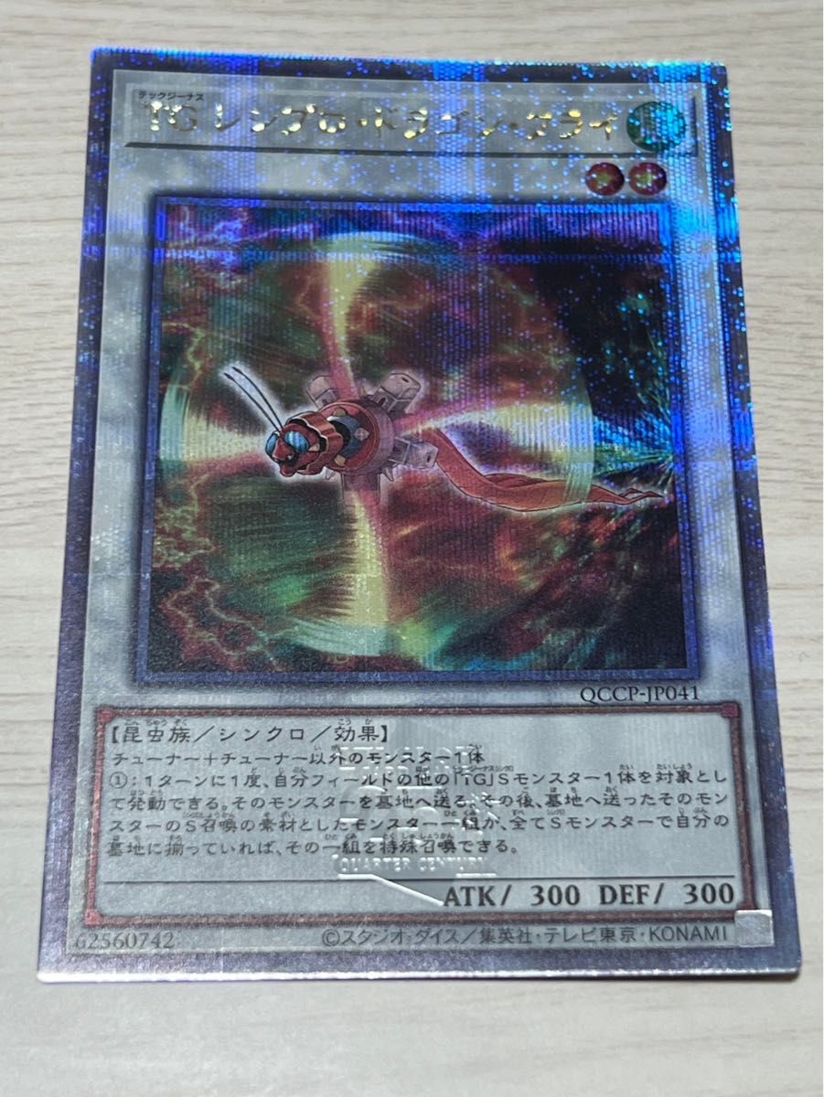 遊戯王クオシク 25th 竜輝巧ーバンαファフuBプラスおまけ|Yahoo 遊戯王クオシク 25th 竜輝巧ーバンαファフuBプラスおまけ|Yahoo